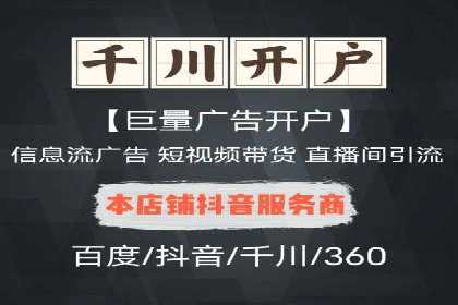SEM服务公司助力企业品牌推广案例
