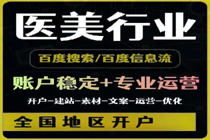 某知名品牌SEM竞价推广的转型之路
