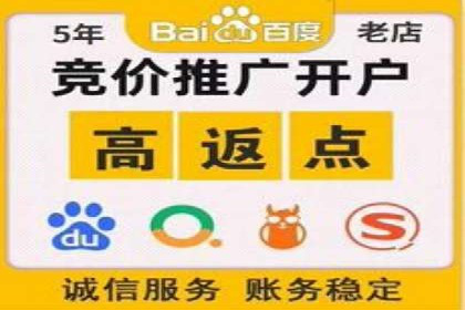 竞价推广代运营成功案例：品牌曝光度大增的秘诀