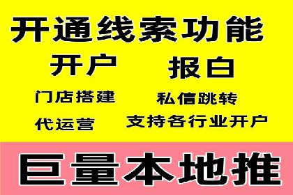 百度SEO推广的五大创新案例